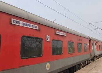 Purvanchal Exp Train