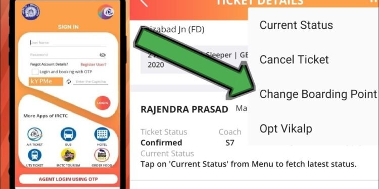How to change the boarding station in irctc app | Indian Railway Tips